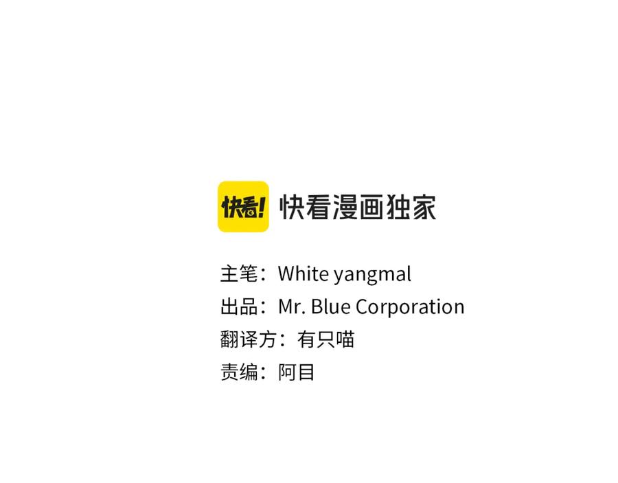 哥哥，别哭 - 第32话 为什么要撒谎呢 - 第46张图