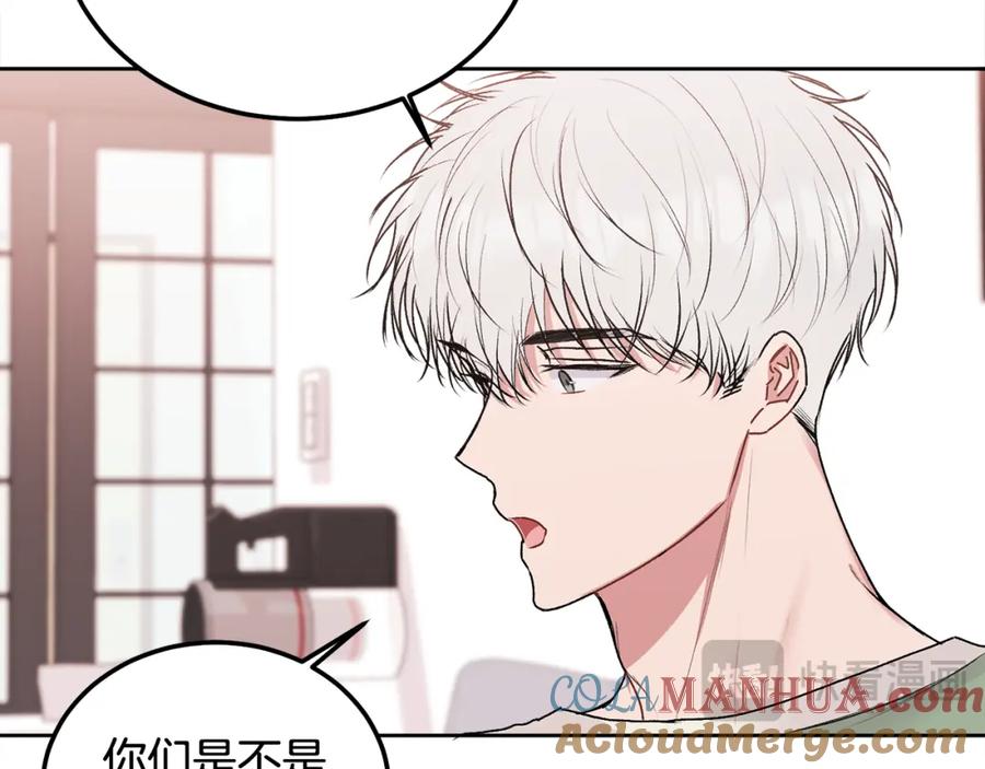 哥哥，别哭 - 第32话 为什么要撒谎呢 - 第85张图