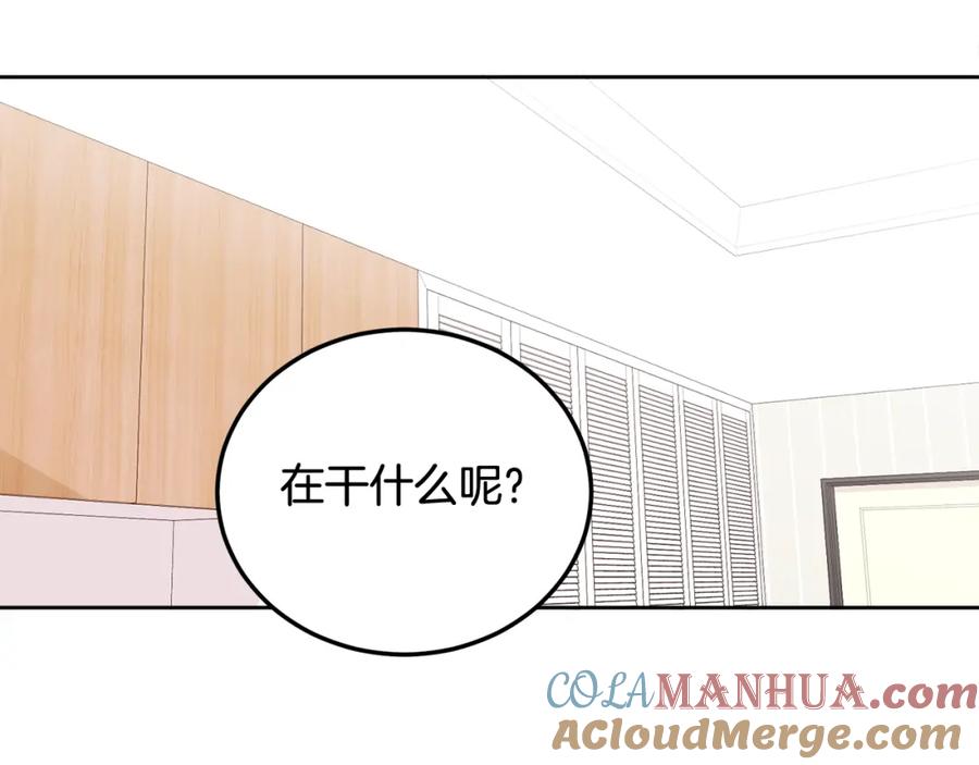 哥哥，别哭 - 第32话 为什么要撒谎呢 - 第21张图