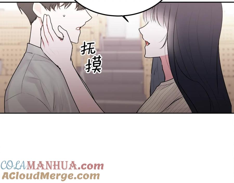 哥哥，别哭 - 第32话 为什么要撒谎呢 - 第61张图