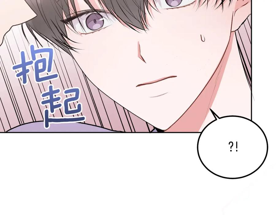 哥哥，别哭 - 第32话 为什么要撒谎呢 - 第108张图