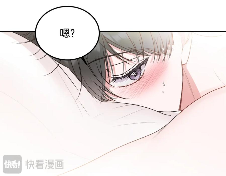 哥哥，别哭 - 第32话 为什么要撒谎呢 - 第42张图