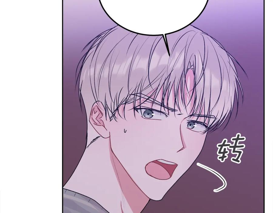 哥哥，别哭 - 第32话 为什么要撒谎呢 - 第11张图