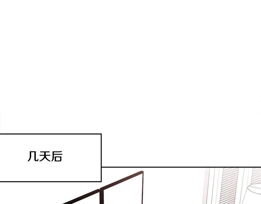 哥哥，别哭 - 第32话 为什么要撒谎呢 - 第79张图