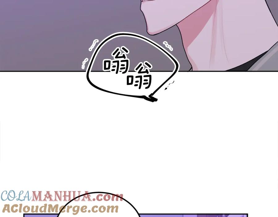 哥哥，别哭 - 第32话 为什么要撒谎呢 - 第17张图