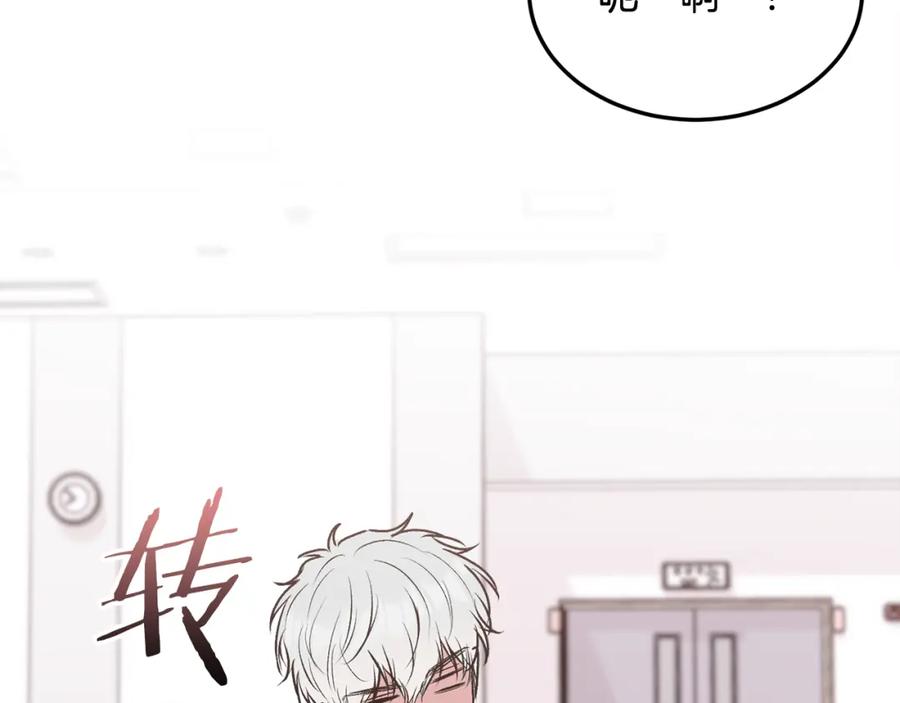 哥哥，别哭 - 第32话 为什么要撒谎呢 - 第64张图