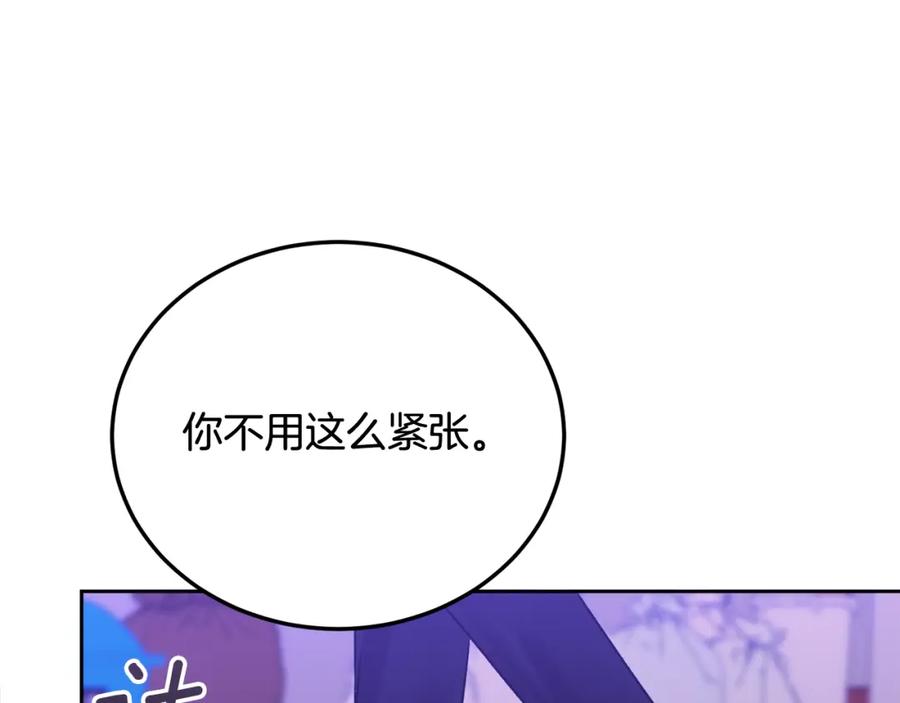 哥哥，别哭 - 第32话 为什么要撒谎呢 - 第6张图