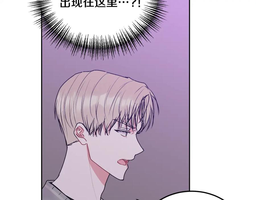 哥哥，别哭 - 第32话 为什么要撒谎呢 - 第2张图