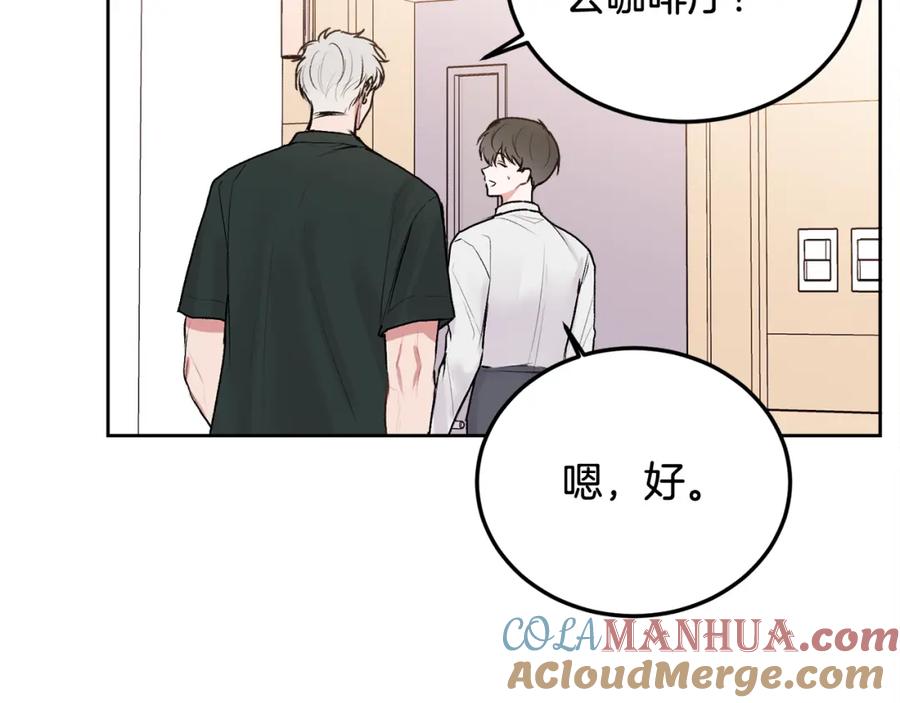 哥哥，别哭 - 第32话 为什么要撒谎呢 - 第77张图