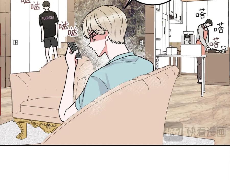 哥哥，别哭 - 第33话 爸爸？ - 第102张图