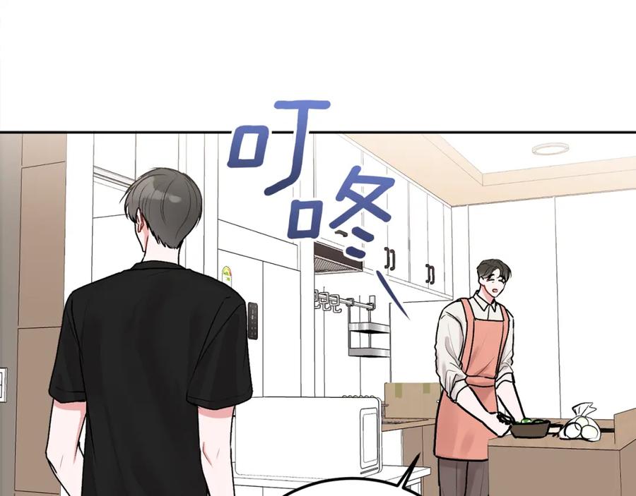 哥哥，别哭 - 第33话 爸爸？ - 第108张图