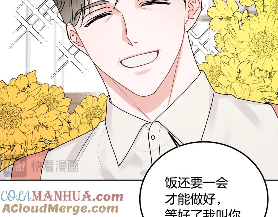 哥哥，别哭 - 第33话 爸爸？ - 第61张图