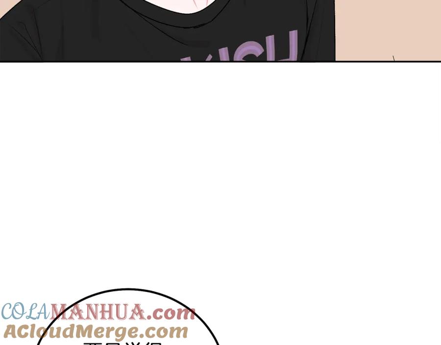 哥哥，别哭 - 第33话 爸爸？ - 第53张图