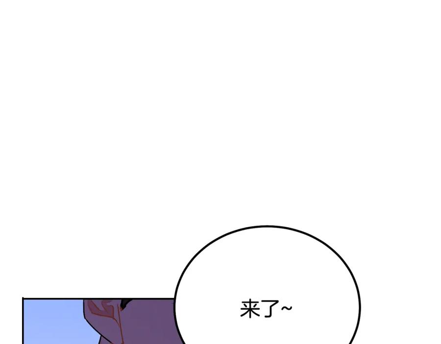 哥哥，别哭 - 第33话 爸爸？ - 第115张图