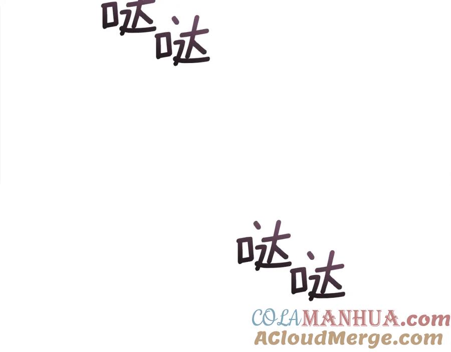 哥哥，别哭 - 第33话 爸爸？ - 第41张图