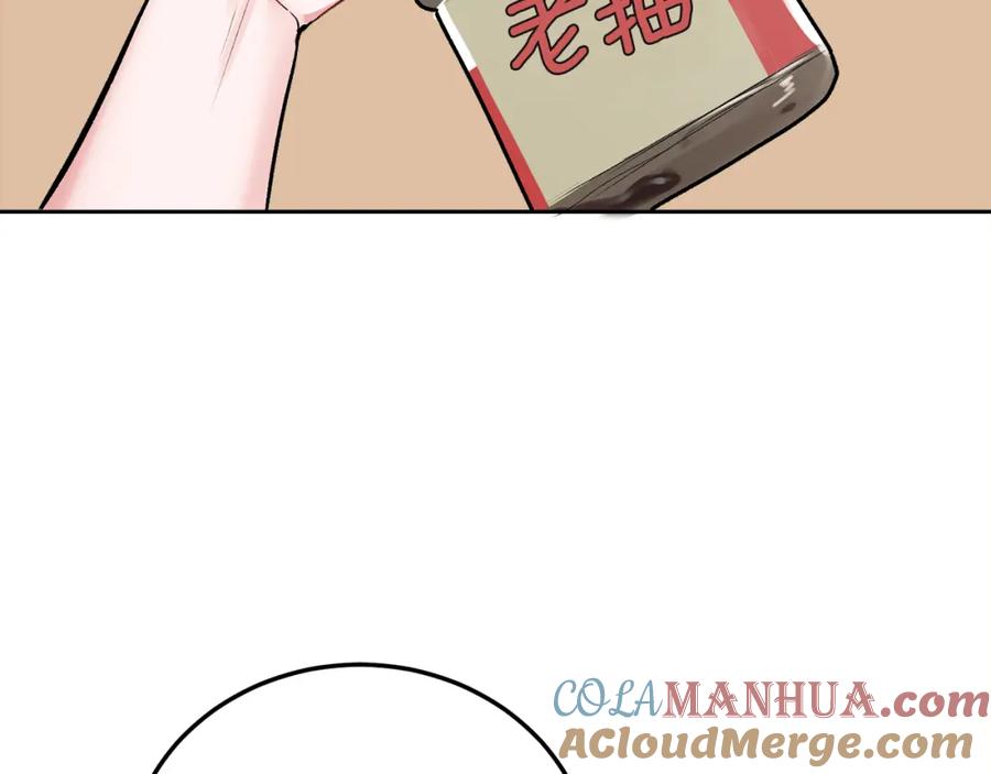 哥哥，别哭 - 第33话 爸爸？ - 第81张图