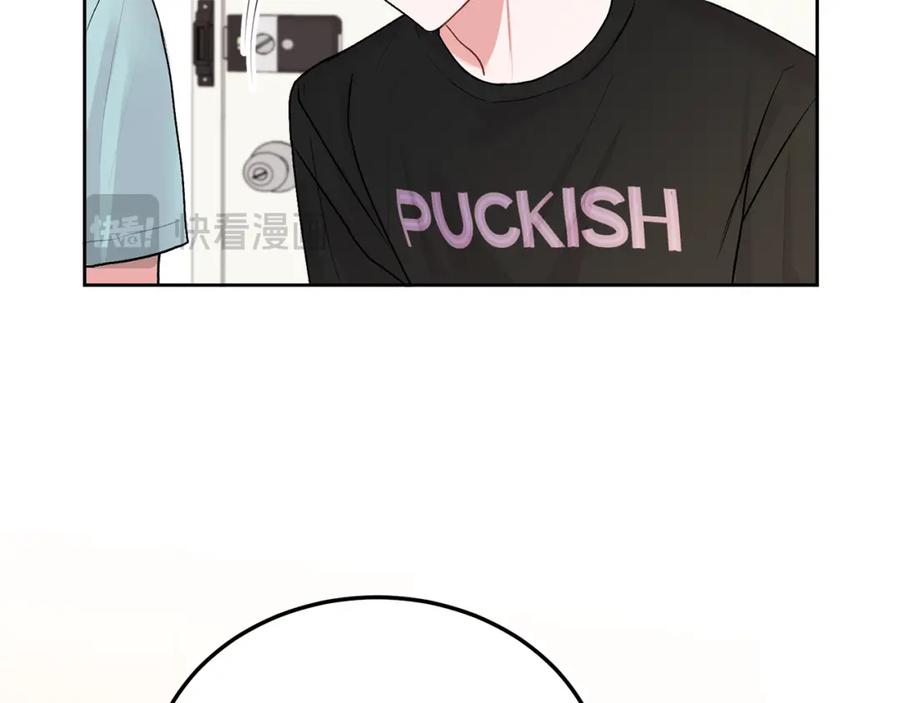 哥哥，别哭 - 第33话 爸爸？ - 第28张图