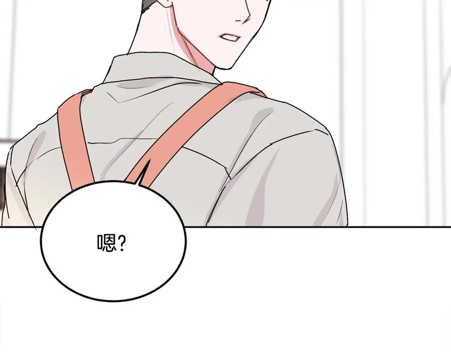 哥哥，别哭 - 第33话 爸爸？ - 第104张图