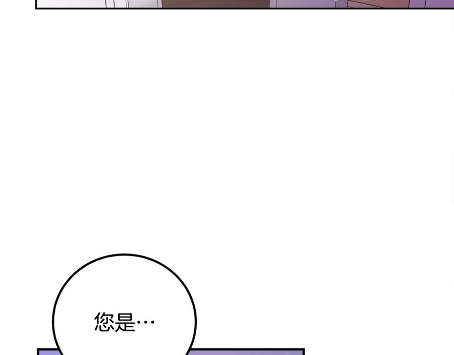 哥哥，别哭 - 第33话 爸爸？ - 第119张图