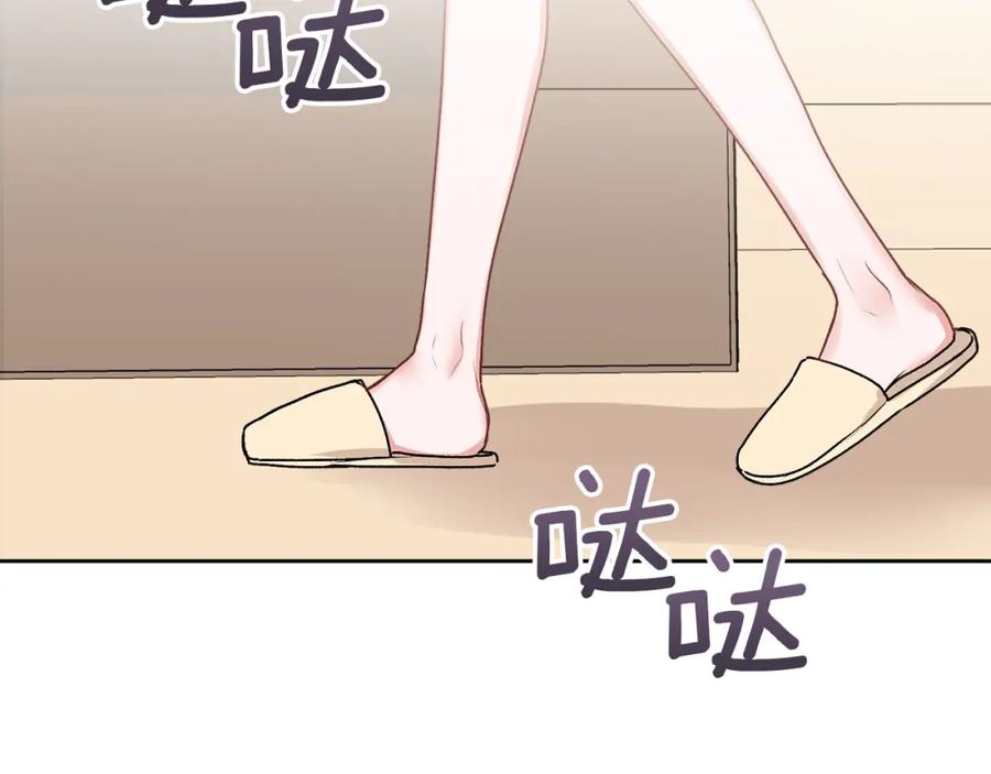 哥哥，别哭 - 第33话 爸爸？ - 第112张图