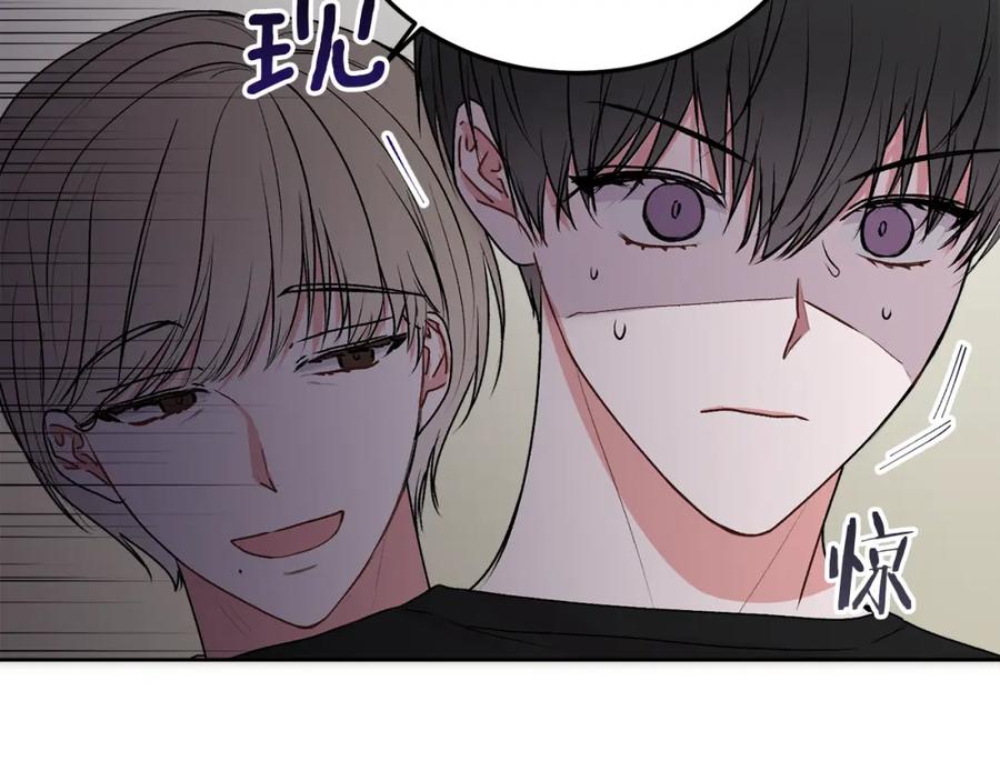 哥哥，别哭 - 第33话 爸爸？ - 第15张图