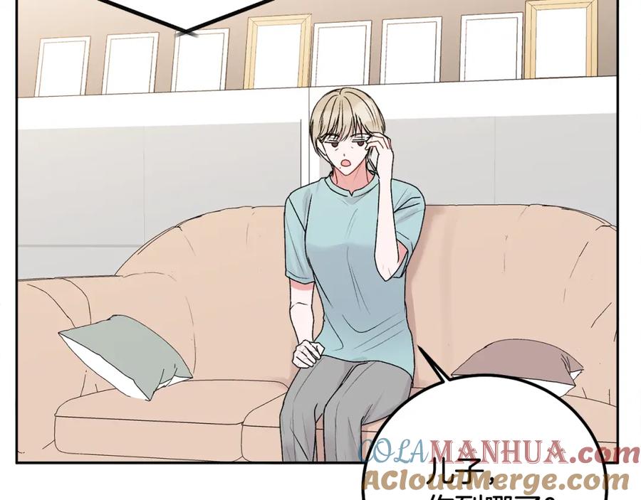 哥哥，别哭 - 第33话 爸爸？ - 第93张图