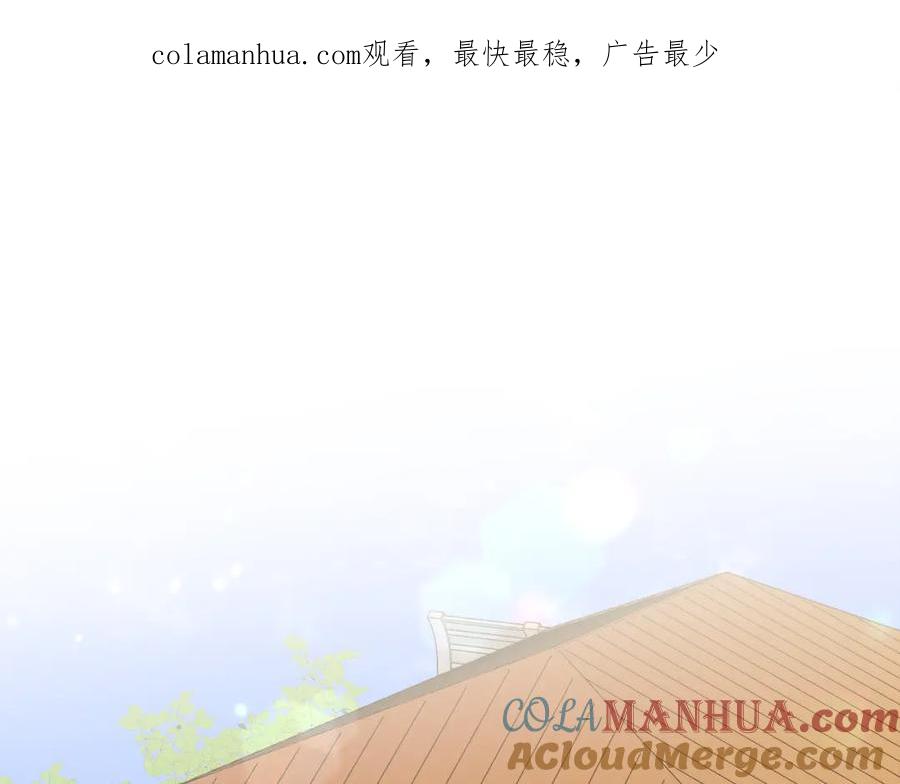 哥哥，别哭 - 第33话 爸爸？ - 第1张图