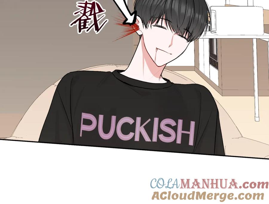 哥哥，别哭 - 第33话 爸爸？ - 第57张图