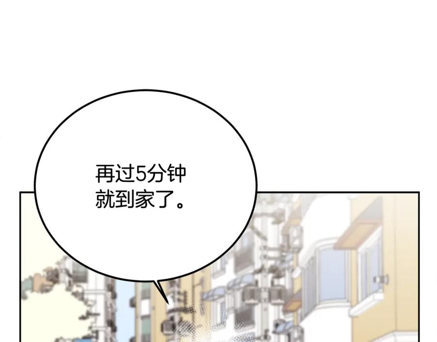 哥哥，别哭 - 第33话 爸爸？ - 第95张图