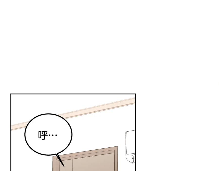 哥哥，别哭 - 第33话 爸爸？ - 第66张图