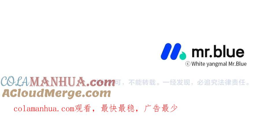 哥哥，别哭 - 第33话 爸爸？ - 第129张图