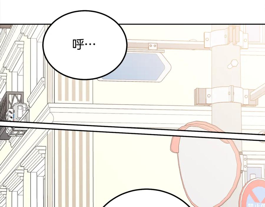 哥哥，别哭 - 第33话 爸爸？ - 第87张图