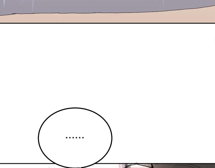 哥哥，别哭 - 第33话 爸爸？ - 第75张图