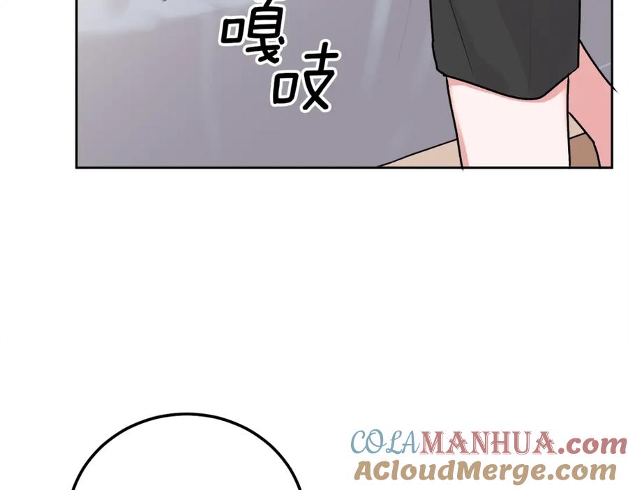 哥哥，别哭 - 第33话 爸爸？ - 第73张图