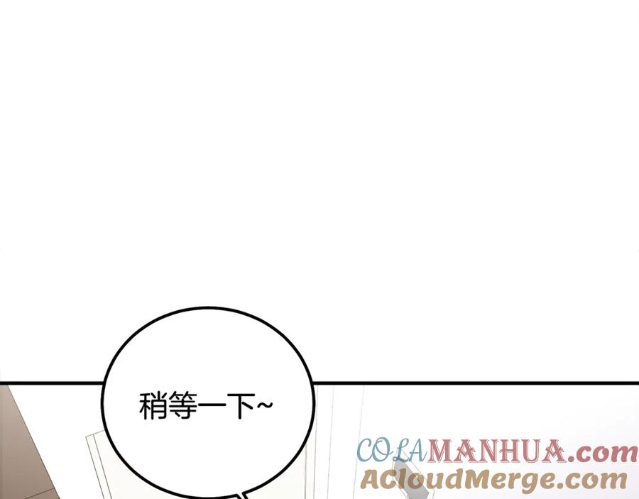 哥哥，别哭 - 第33话 爸爸？ - 第113张图