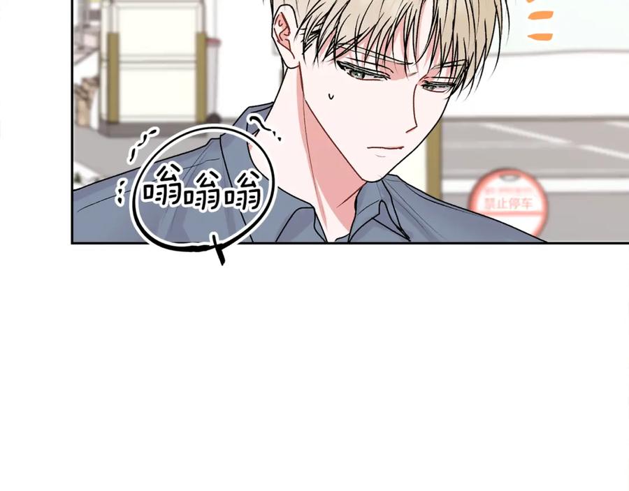 哥哥，别哭 - 第33话 爸爸？ - 第91张图