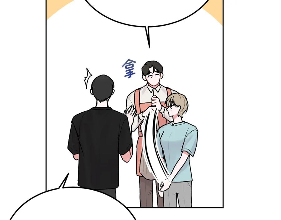 哥哥，别哭 - 第33话 爸爸？ - 第35张图