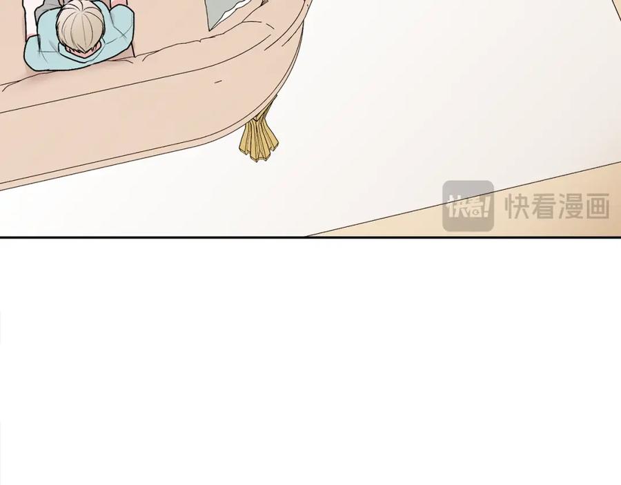 哥哥，别哭 - 第33话 爸爸？ - 第44张图