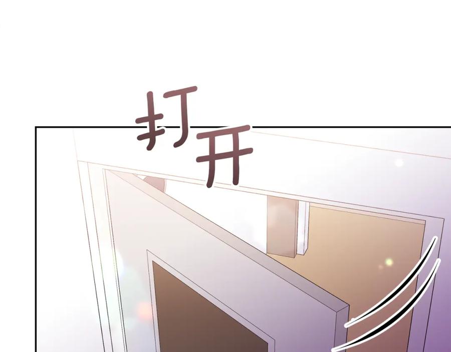 哥哥，别哭 - 第33话 爸爸？ - 第118张图