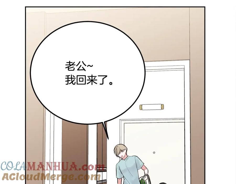 哥哥，别哭 - 第33话 爸爸？ - 第25张图