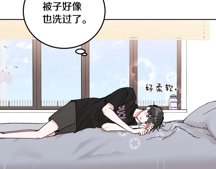 哥哥，别哭 - 第33话 爸爸？ - 第74张图