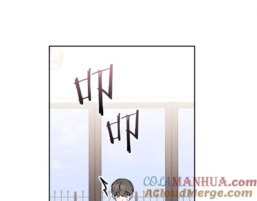 哥哥，别哭 - 第34话 我要有知情权 - 第57张图