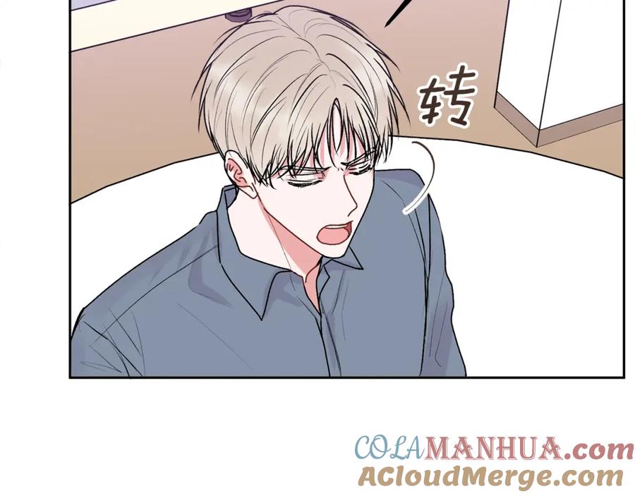 哥哥，别哭 - 第34话 我要有知情权 - 第109张图