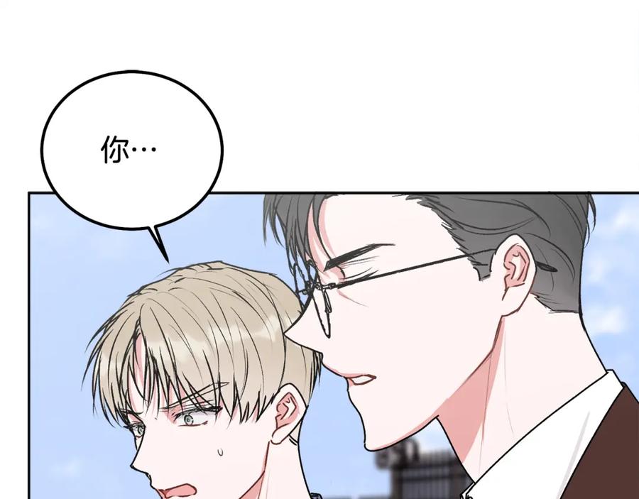 哥哥，别哭 - 第34话 我要有知情权 - 第18张图