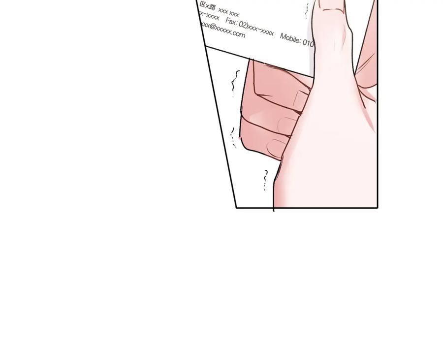 哥哥，别哭 - 第34话 我要有知情权 - 第56张图