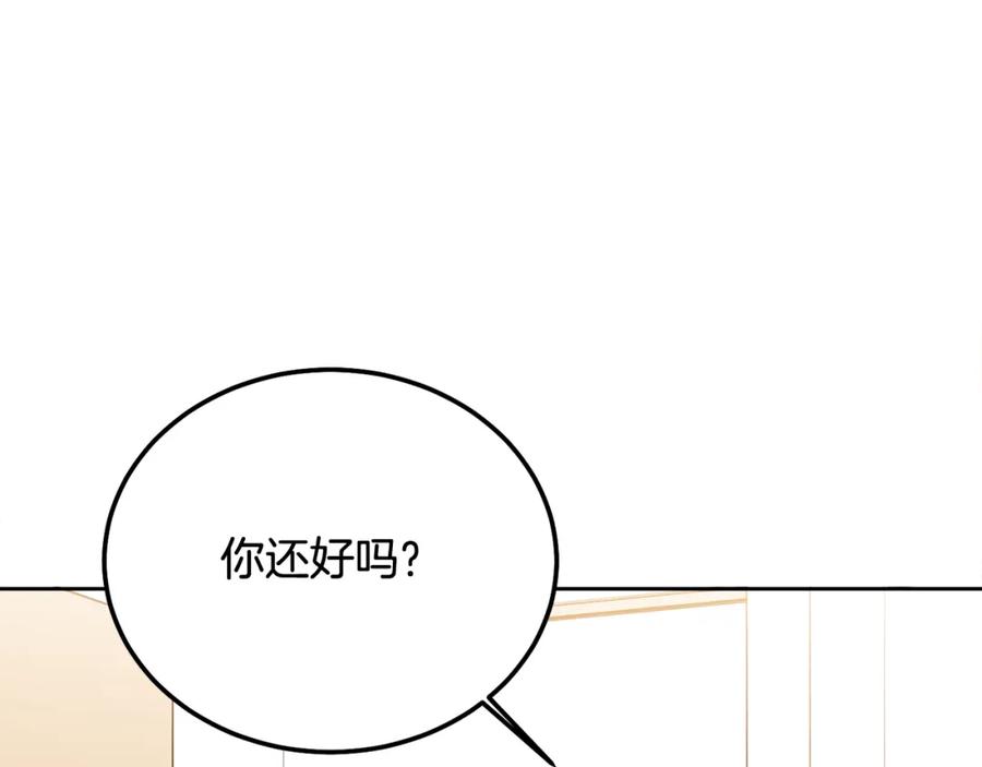 哥哥，别哭 - 第34话 我要有知情权 - 第63张图