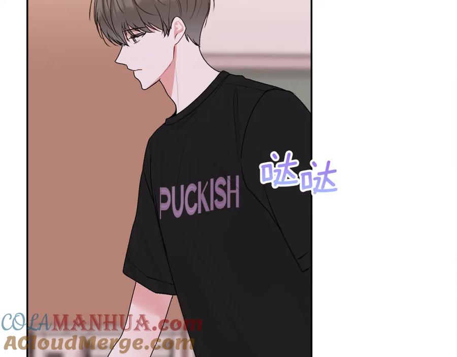 哥哥，别哭 - 第34话 我要有知情权 - 第141张图