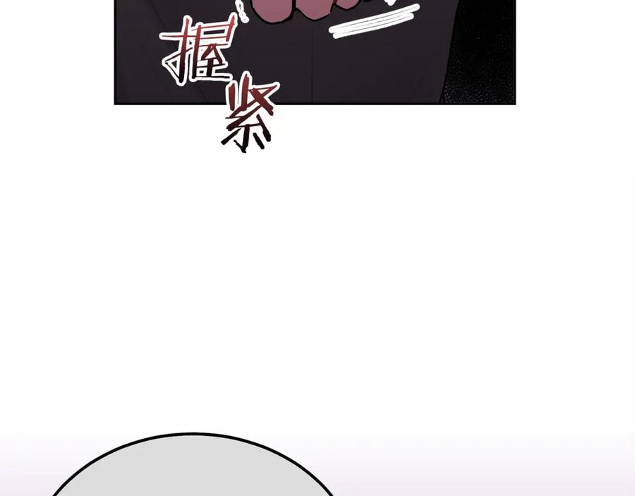 哥哥，别哭 - 第34话 我要有知情权 - 第146张图