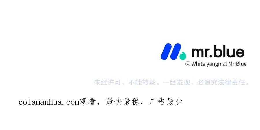 哥哥，别哭 - 第34话 我要有知情权 - 第151张图