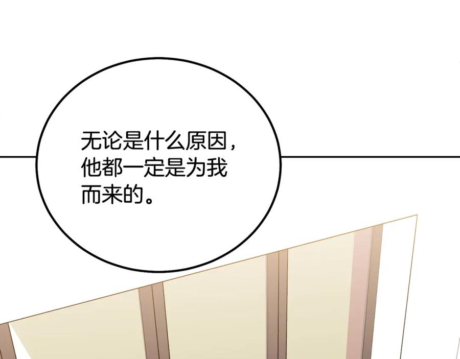 哥哥，别哭 - 第34话 我要有知情权 - 第86张图